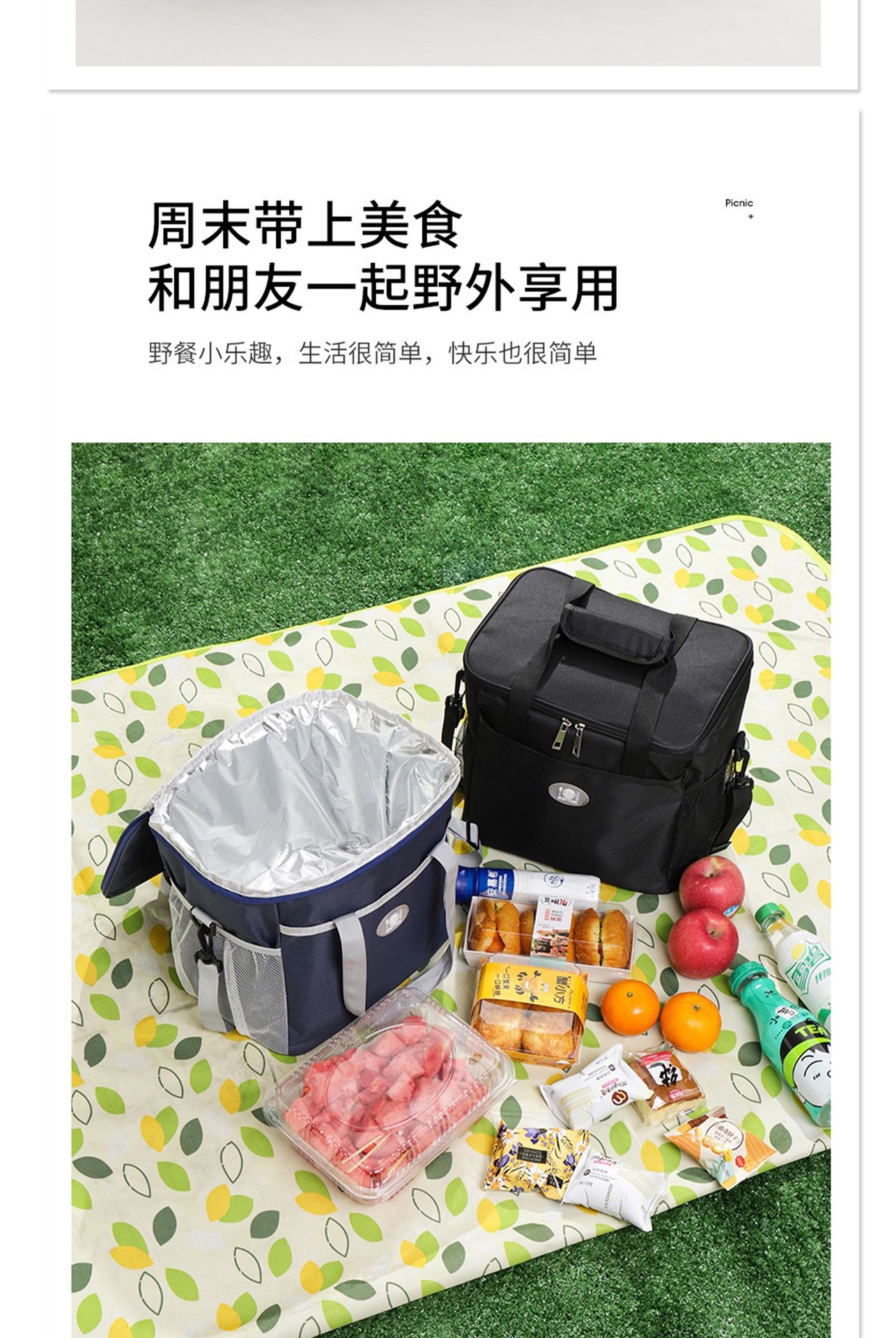 Multi-functional insulated ice packs, picnic bags, portable refrigerated bags, outdoor tableware bags, crossbody bags, insulated boxes, aluminum foil bags