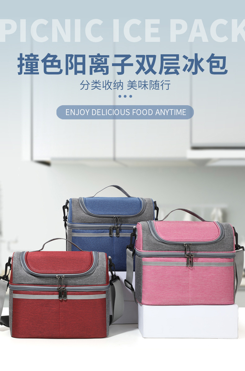 Multi-functional insulated ice packs, picnic bags, portable refrigerated bags, crossbody bags, outdoor tableware, insulated boxes, aluminum foil bags - essential for travel detail image 14