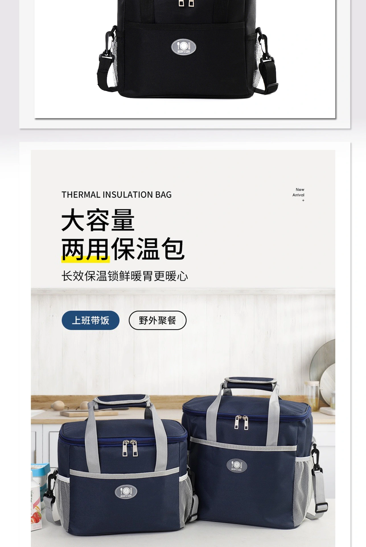 Multi-functional insulated ice packs, picnic bags, portable refrigerated bags, outdoor tableware bags, crossbody bags, insulated boxes, aluminum foil bags detail image 7