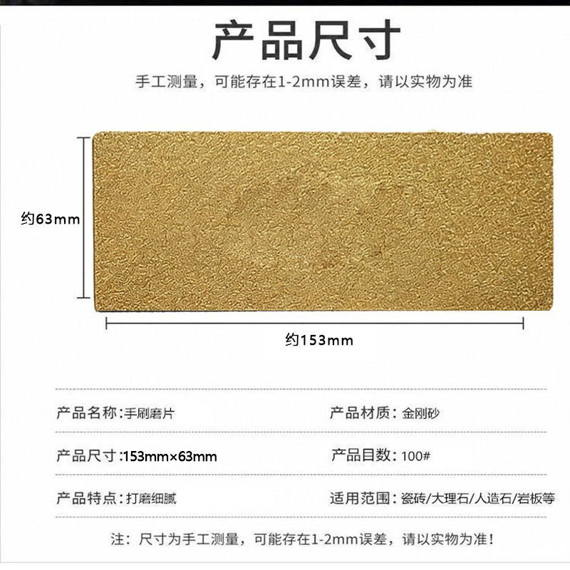 Brazed tiles, polishing and edge grinding, manual grinding discs, marble, stone, rock plate, glass edge trimming, diamond grinding discs detail image 13