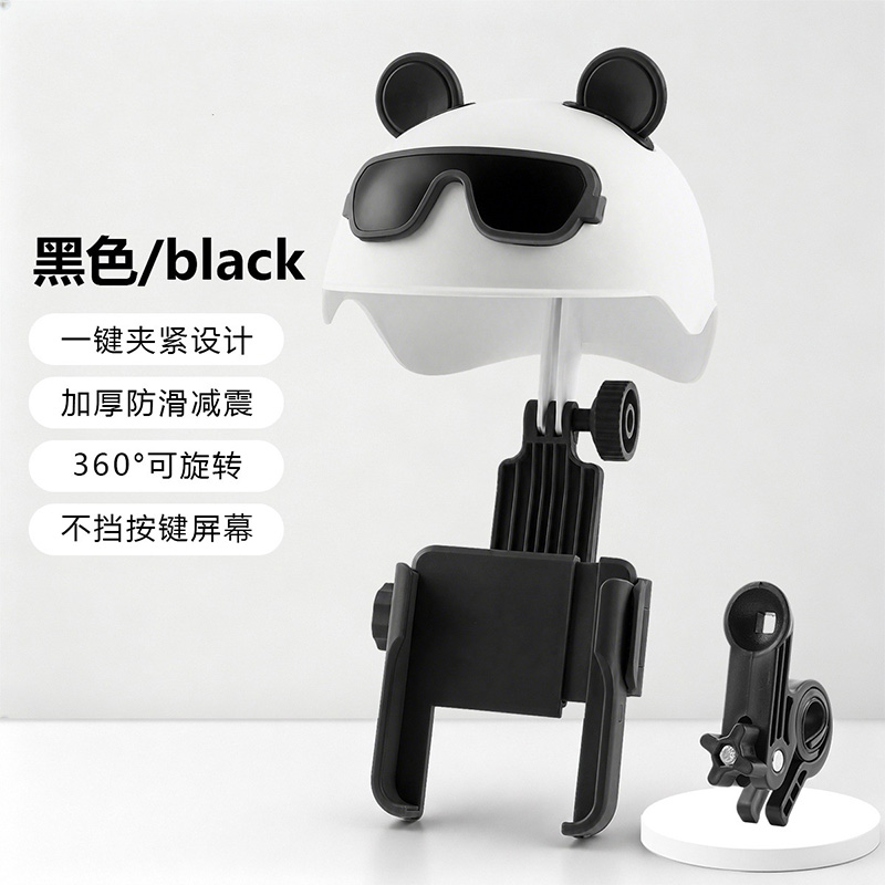 BG-1118 带帽手机架外卖骑手导航自行车手机支架夹小头盔塑料手机支架电动电瓶摩托车手机架