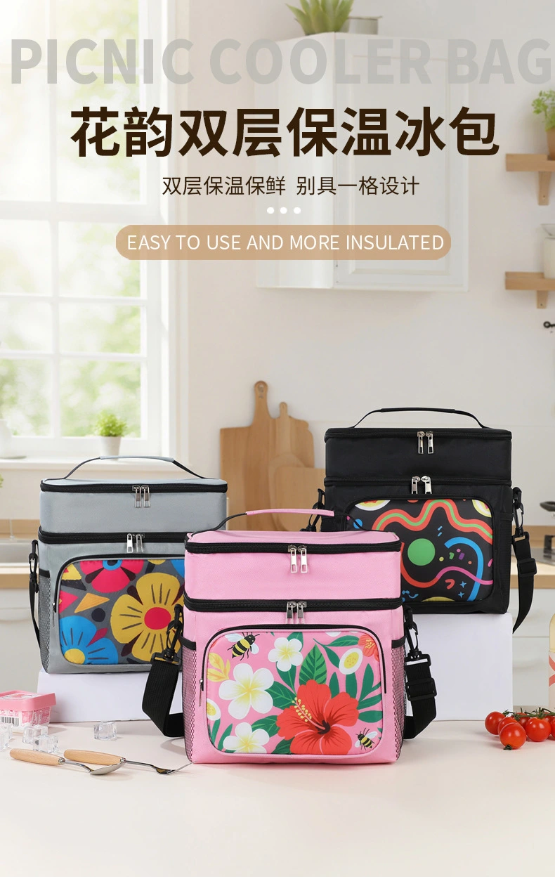 Multi-functional insulated ice packs, picnic bags, portable refrigerated bags, crossbody bags, outdoor tableware storage boxes, insulated boxes, aluminum foil bags detail image 1