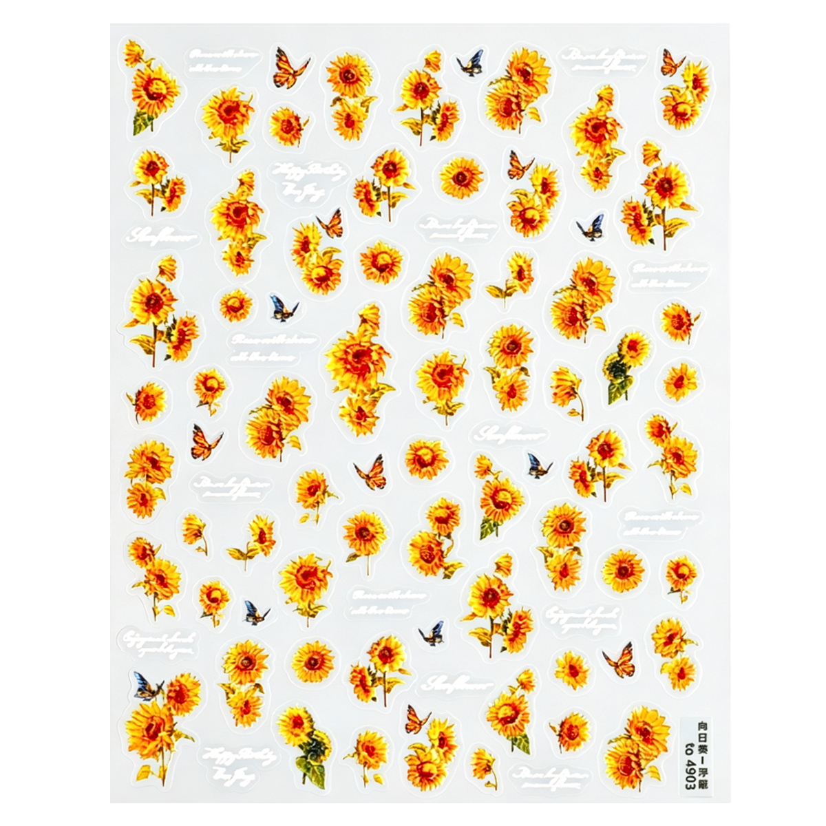 Verano otoño girasol nail stickers cute mariposa pequeña relieve tridimensional flores amarillas uñas pegatinas accesorios Item Picture
