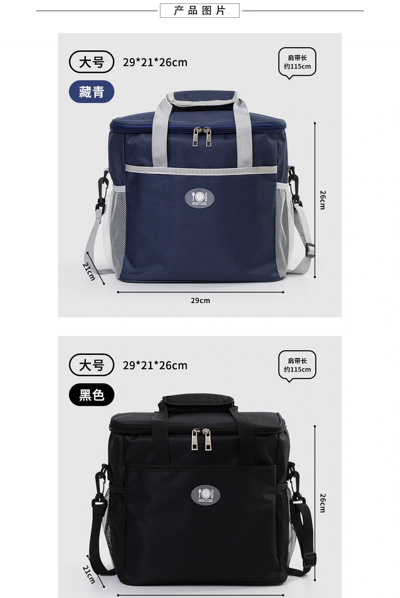 Multi-functional insulated ice packs, picnic bags, portable refrigerated bags, outdoor tableware bags, crossbody bags, insulated boxes, aluminum foil bags detail image 2