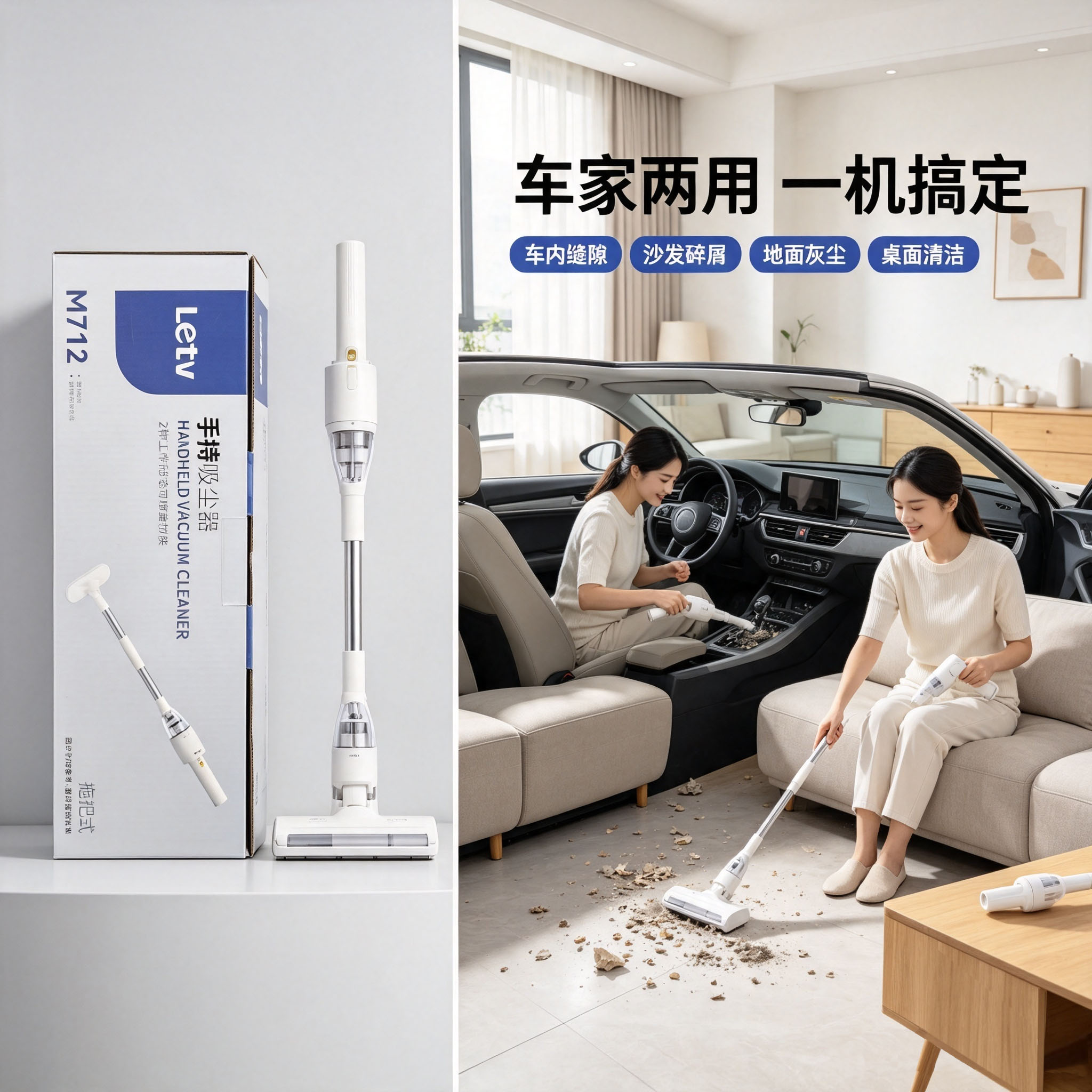 Multi-functional handheld vacuum cleaner, desktop and bed cleaning, humidifier, electric blower gun, household appliance combination set