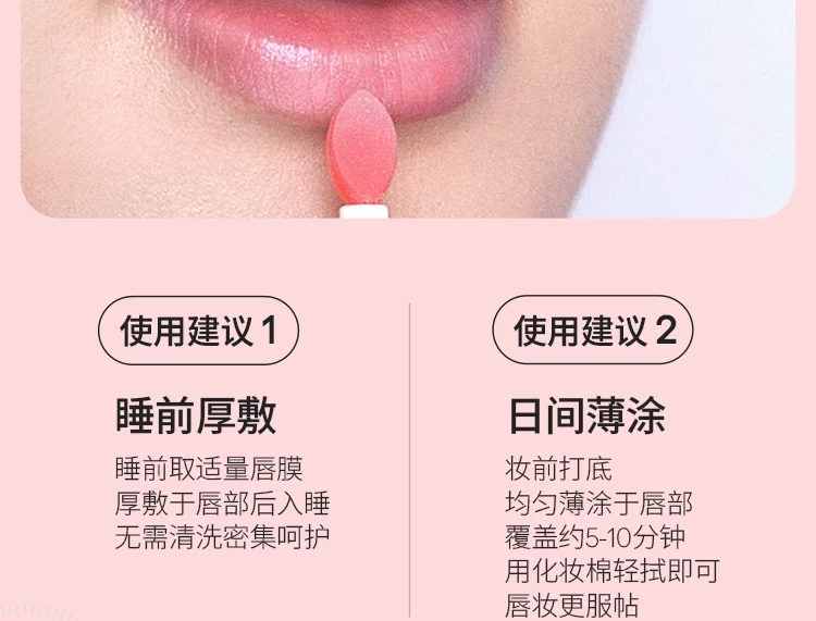 Laneige Moisturizing Repair Sleep Lip Mask with Berry Flavor 20g locks in moisture, moisturizes and repairs, moisturizes and exfoliates, reduces lip lines and pout lips detail image 15