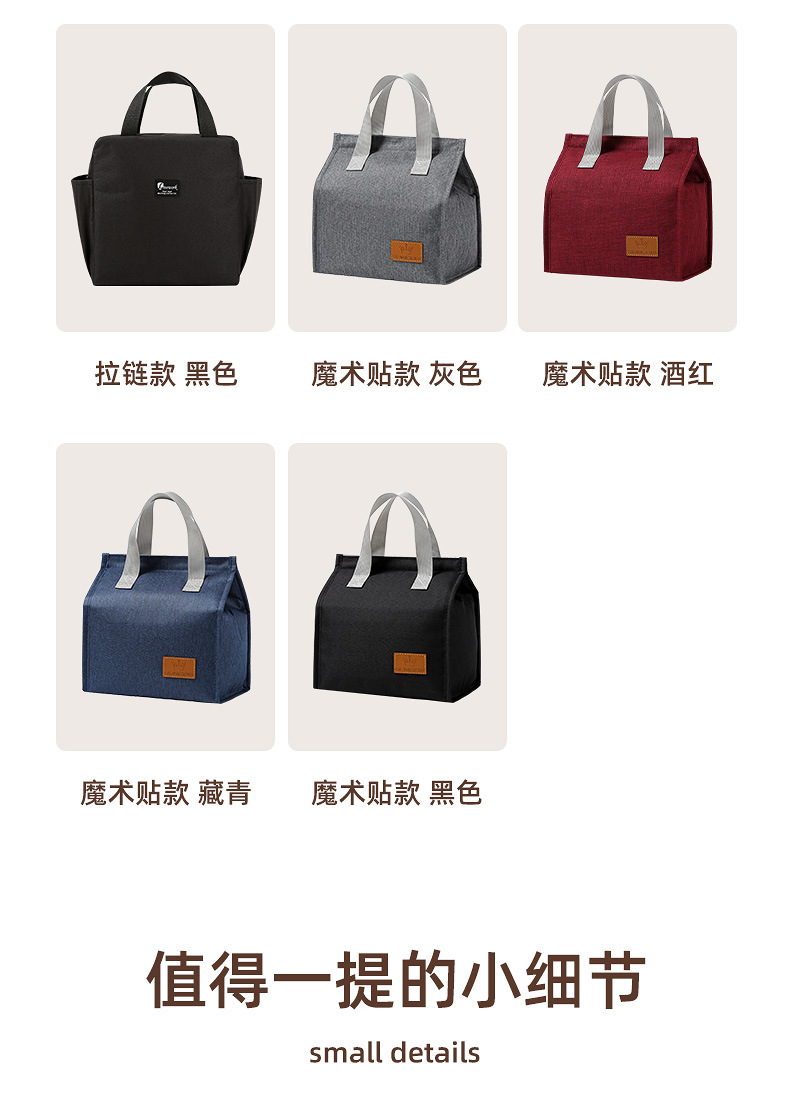 Multi-functional insulated ice packs, picnic bags, portable refrigerated bags, hand-held crossbody bags, essential for outdoor trips detail image 4