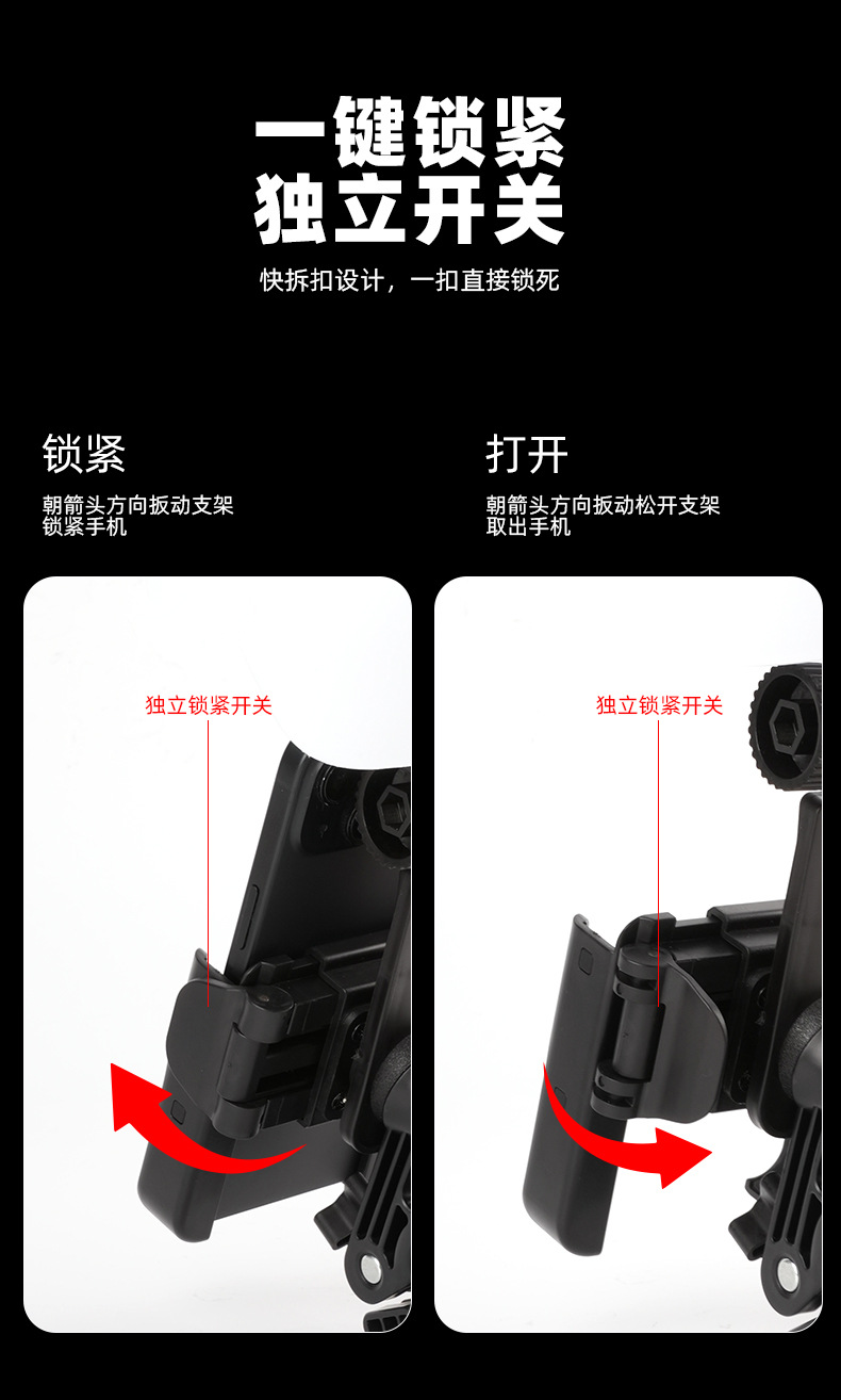 BG-1118 带帽手机架外卖骑手导航自行车手机支架夹小头盔塑料手机支架电动电瓶摩托车手机架详情10