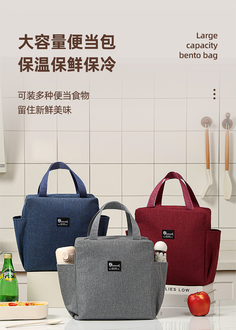 Multi-functional insulated ice packs, picnic bags, portable refrigerated bags, hand-held crossbody bags, essential for outdoor trips detail image 12