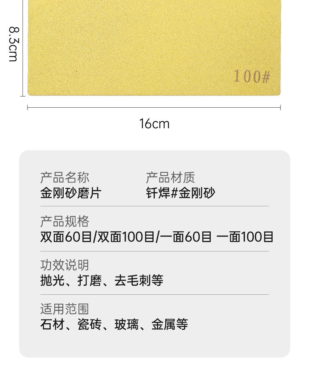 Brazed tiles, polishing and edge grinding, manual grinding discs, marble, stone, rock plate, glass edge trimming, diamond grinding discs detail image 11