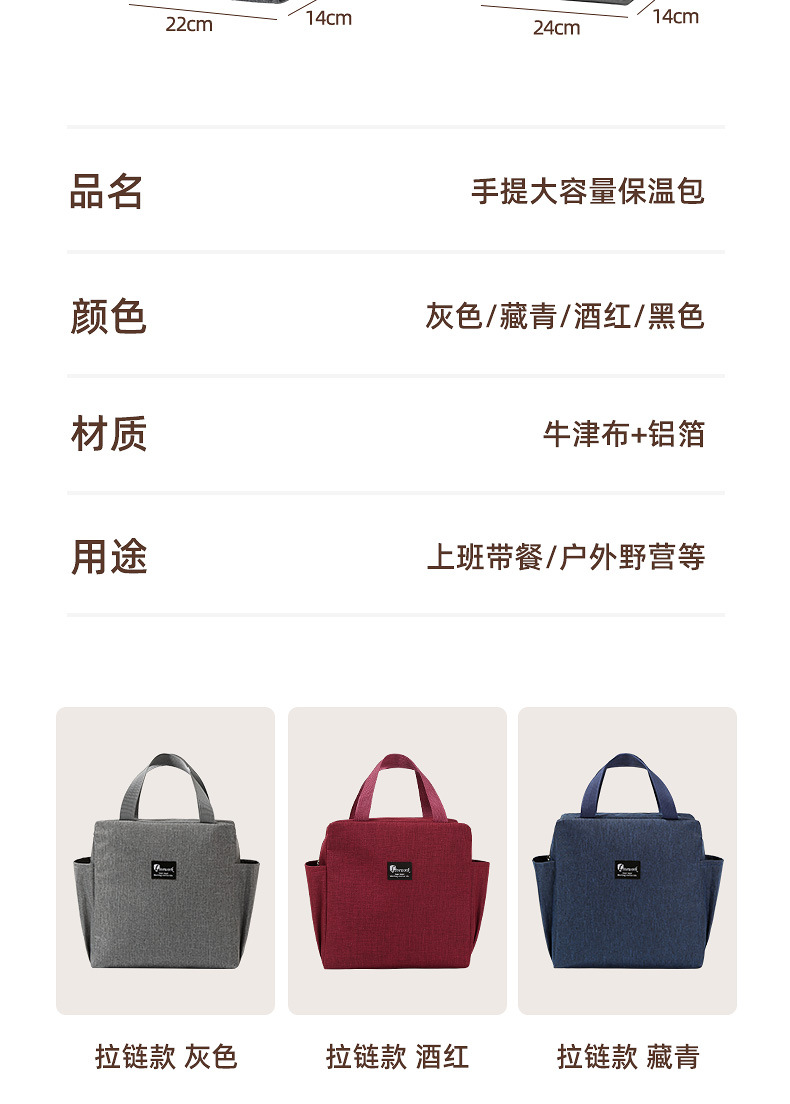 Multi-functional insulated ice packs, picnic bags, portable refrigerated bags, hand-held crossbody bags, essential for outdoor trips detail image 3