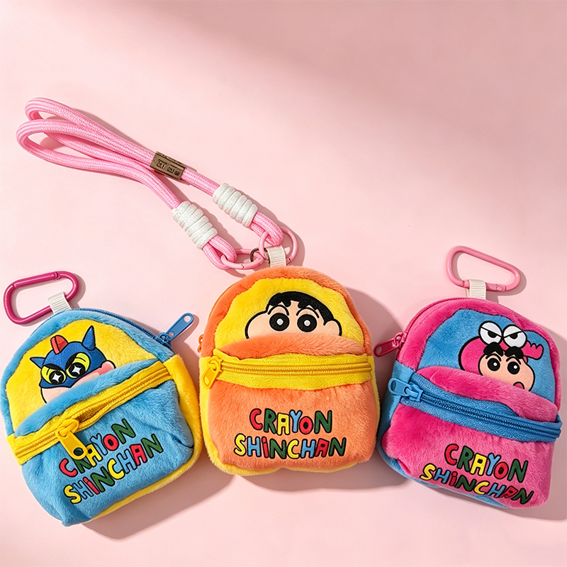 Crayon Shin-chan coin purse, cartoon and cute mini storage bag, key bag, schoolbag, small pendant, anime, foreign trade, Crayon Shin-chan series, colorful plush backpack pendant, star man, rabbit shaped mini doll, keychain, convenient to carry