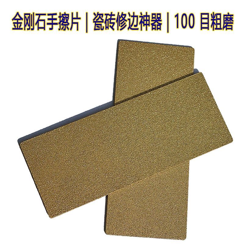 Brazed tiles, polishing and edge grinding, manual grinding discs, marble, stone, rock plate, glass edge trimming, diamond grinding discs detail image 4