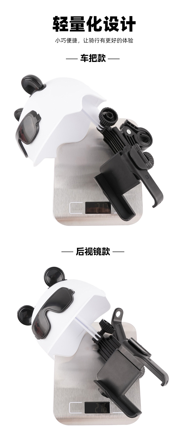 BG-1118 带帽手机架外卖骑手导航自行车手机支架夹小头盔塑料手机支架电动电瓶摩托车手机架详情14