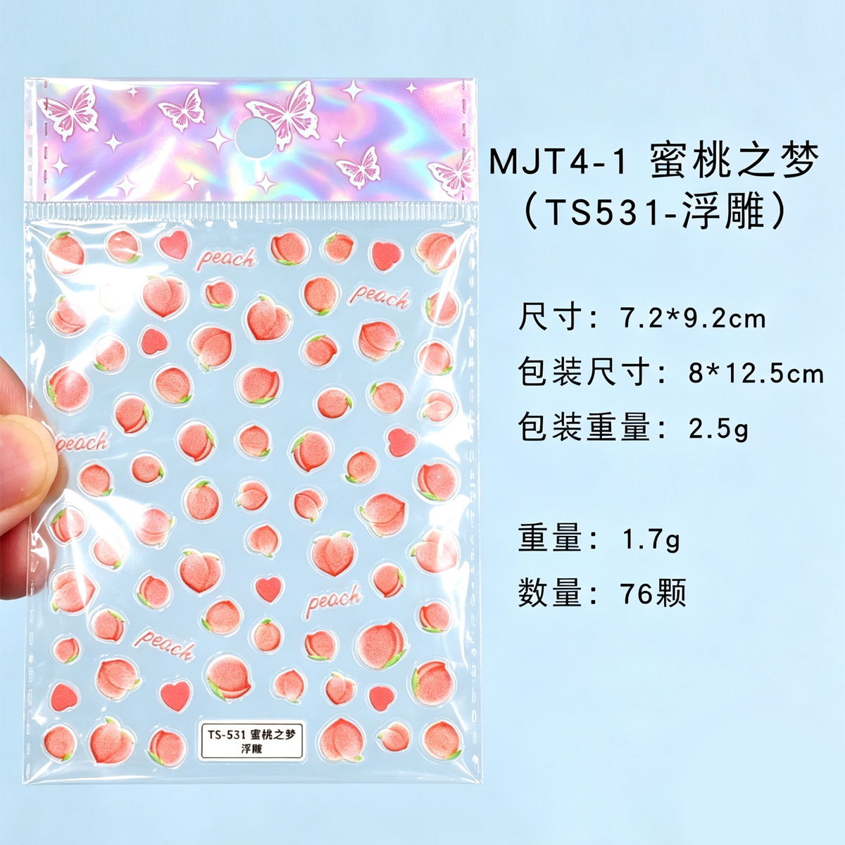 Fruit peach nail sticker relief with self-adhesive 5d nail sticker, Japanese-style cute nail accessory details Picture