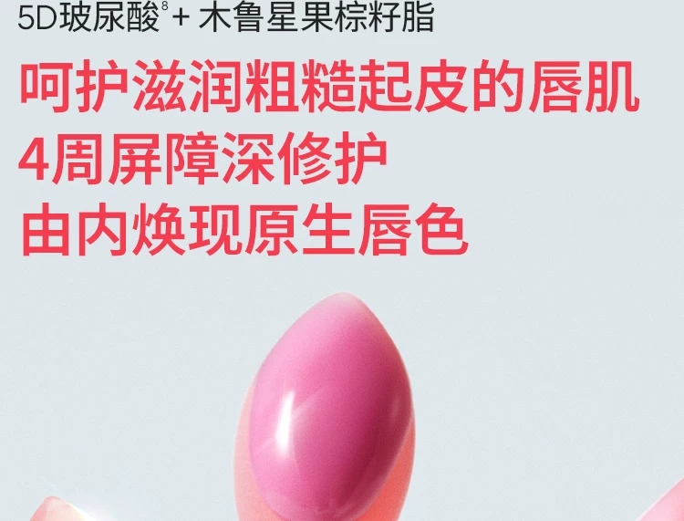 Laneige Moisturizing Repair Sleep Lip Mask with Berry Flavor 20g locks in moisture, moisturizes and repairs, moisturizes and exfoliates, reduces lip lines and pout lips Item Picture