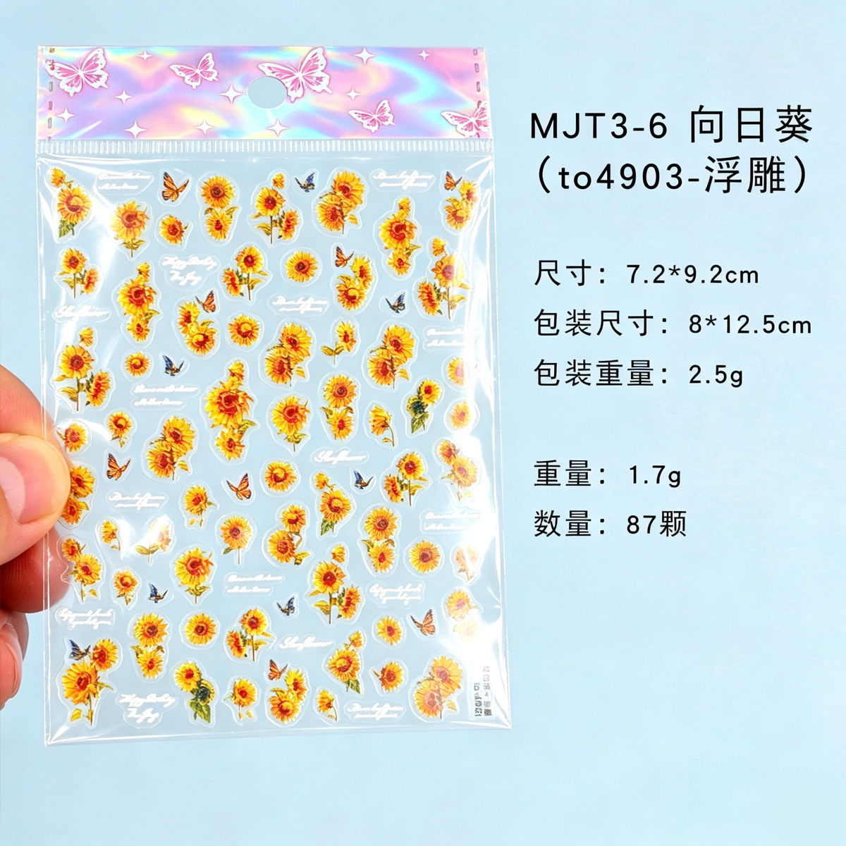 Verano otoño girasol nail stickers cute mariposa pequeña relieve tridimensional flores amarillas uñas pegatinas accesorios details Picture