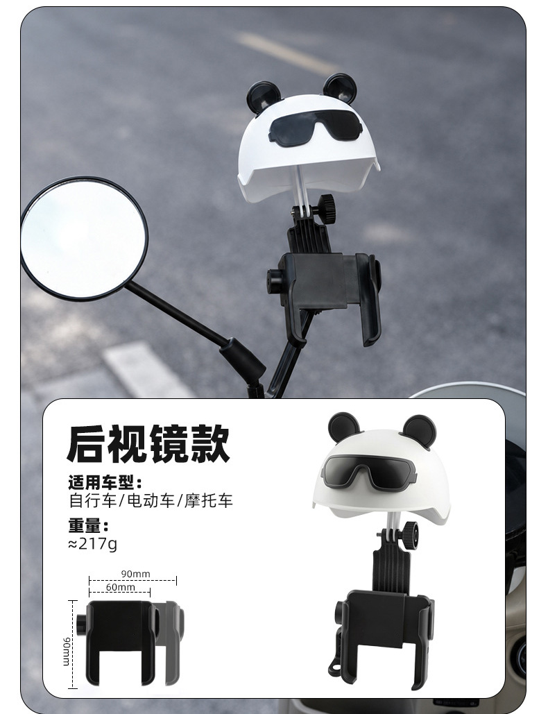 BG-1118 带帽手机架外卖骑手导航自行车手机支架夹小头盔塑料手机支架电动电瓶摩托车手机架详情3
