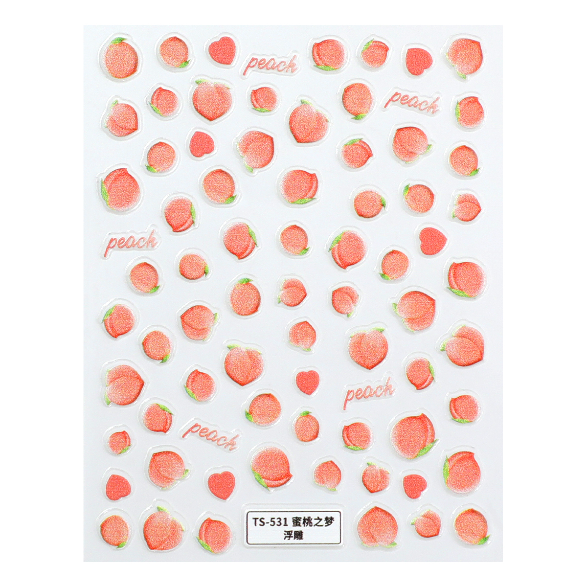 Fruit peach nail sticker relief with self-adhesive 5d nail sticker, Japanese-style cute nail accessory Item Picture