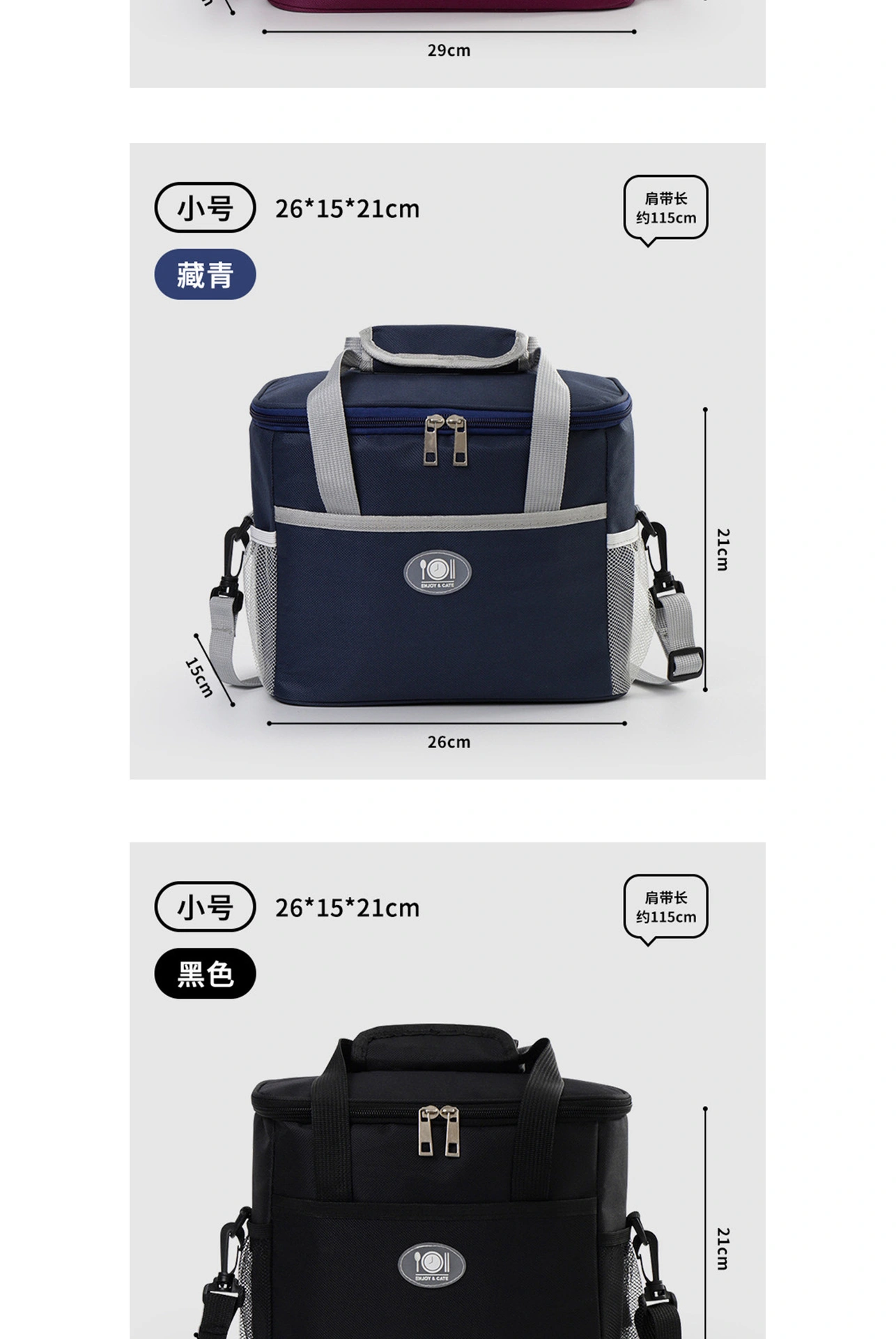 Multi-functional insulated ice packs, picnic bags, portable refrigerated bags, outdoor tableware bags, crossbody bags, insulated boxes, aluminum foil bags detail image 4