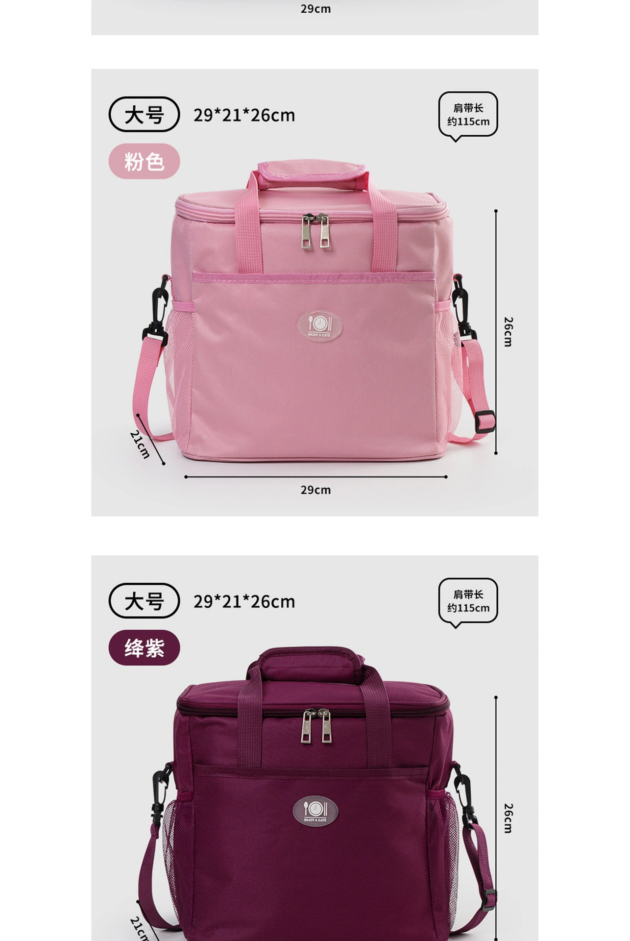 Multi-functional insulated ice packs, picnic bags, portable refrigerated bags, outdoor tableware bags, crossbody bags, insulated boxes, aluminum foil bags detail image 3
