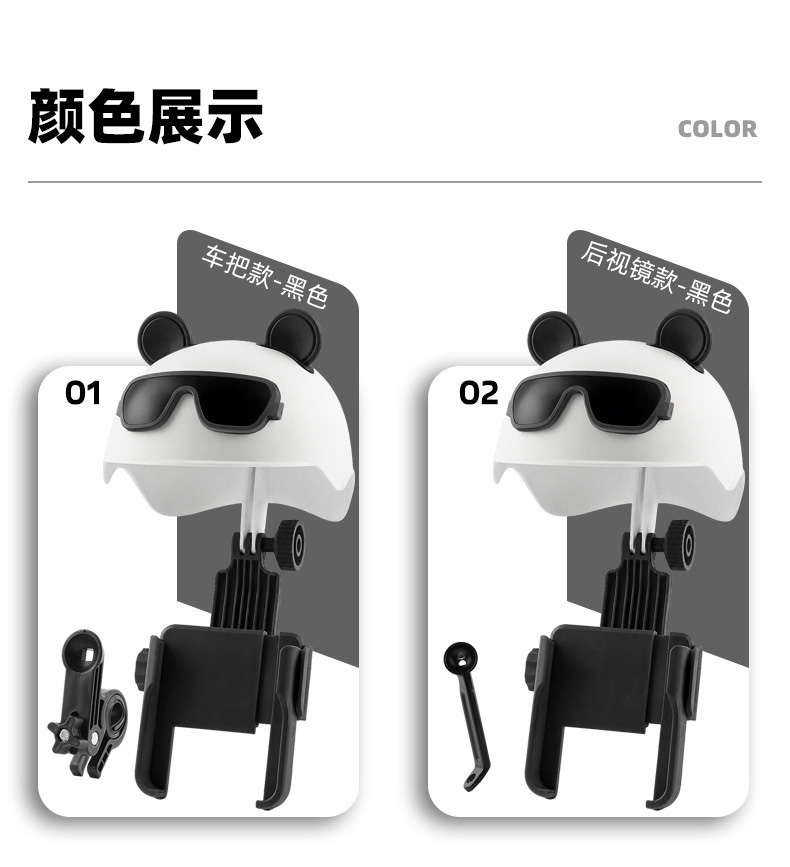 BG-1118 带帽手机架外卖骑手导航自行车手机支架夹小头盔塑料手机支架电动电瓶摩托车手机架详情5