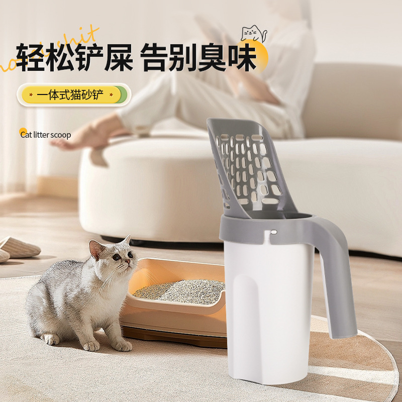 Pet con cubo de basura caja de almacenamiento de gran capacidad filtro de arena de gato pala de basura de gato gato pala de basura de perro details Picture