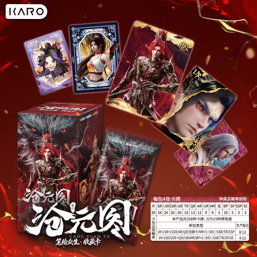 KARO- Cangyuan Tu - Hand-drawn Collection Card of All Living Beings Specification image