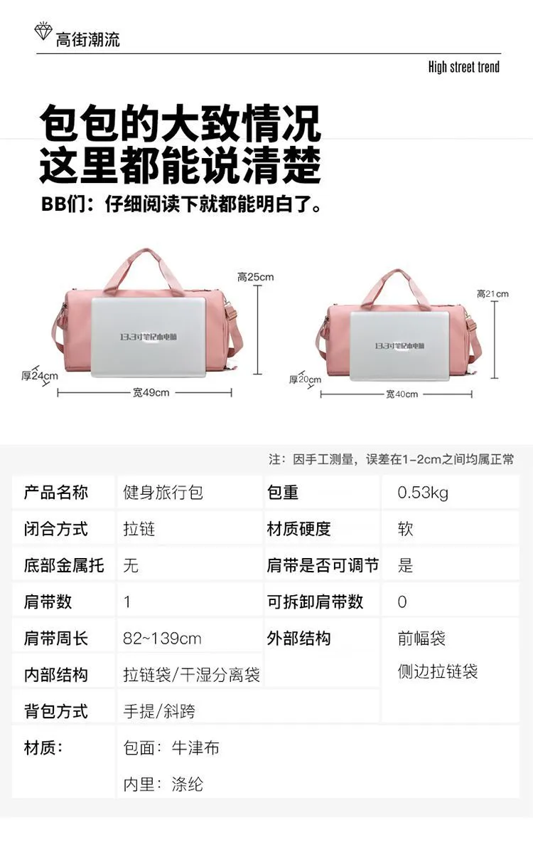 Multi-functional dry-wet separation travel bag, large-capacity luggage bag, sports bag, portable casual bag, suitable for both men and women detail image 3