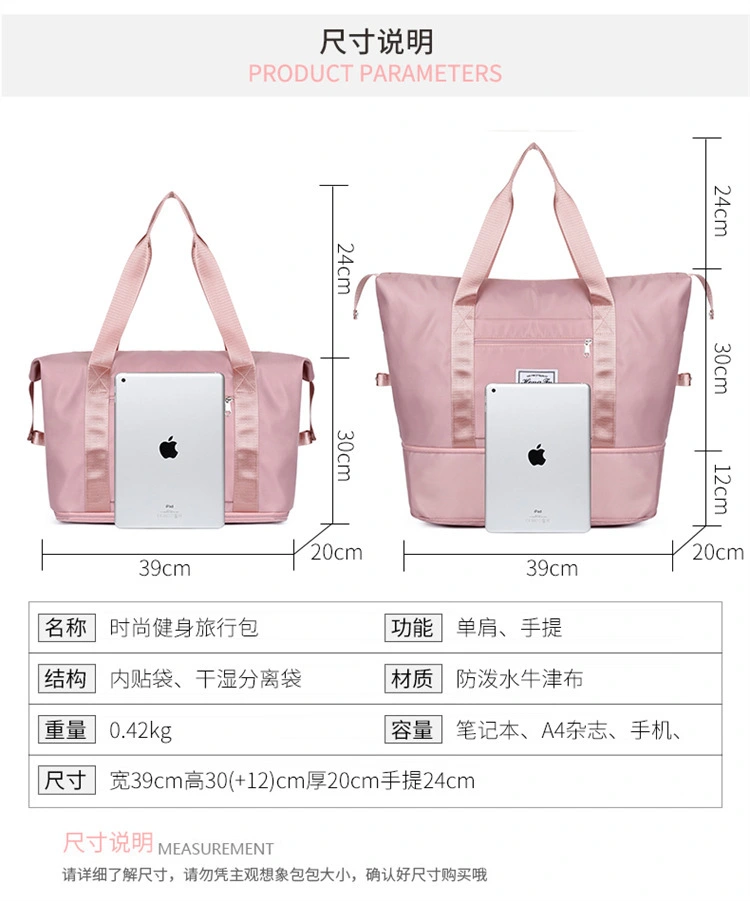 A double-shoulder expandable hand-held luggage bag, a lightweight travel bag for men and women, and a large-capacity multi-functional storage bag detail image 4