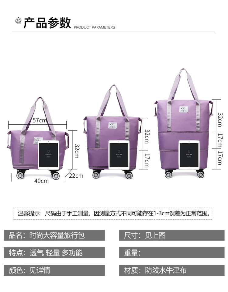 290 travel bag, large-capacity three-layer expandable long and short distance delivery bag, waterproof dry and wet separation detachable universal wheel luggage bag detail image 3