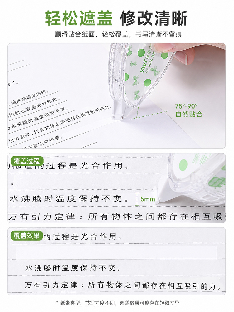 CR-3050 High appearance level Bow five-color set Correction tape, 8-meter large capacity student classroom office correction tape, correction tape pic 7