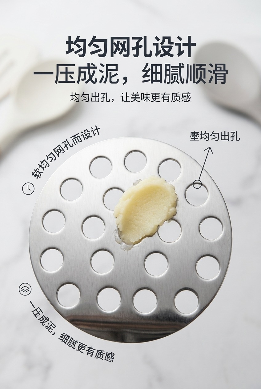土豆泥压泥器儿童辅食薯压不锈钢捣泥器红薯捣碎器水果压泥器详情3