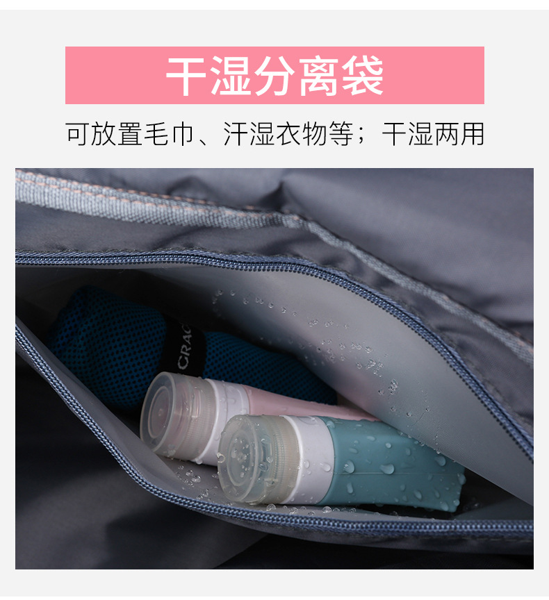 Fitness bags, dry and wet separation swimming training bags, shoe compartment style luggage bags, multi-functional single-shoulder travel bags, sports bags detail image 15