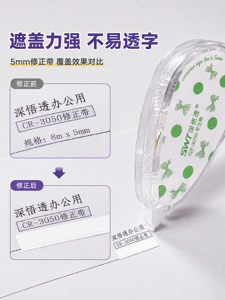 CR-3050 High appearance level Bow five-color set Correction tape, 8-meter large capacity student classroom office correction tape, correction tape pic 5