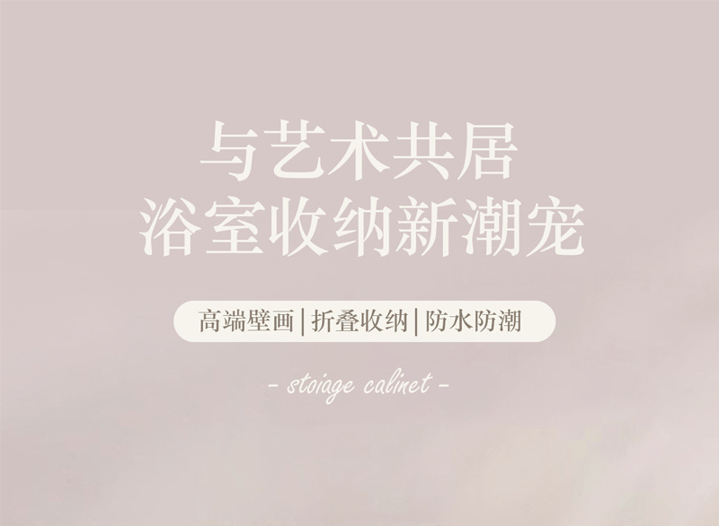 莫奈风景浴室装饰画便于放衣服现代油画详情2