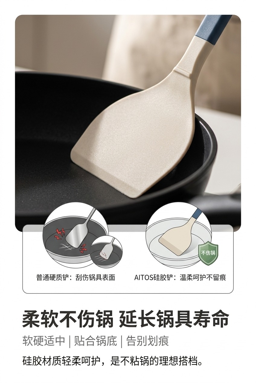 食品级硅胶铲子不粘锅专用锅铲耐高温硅胶铲子护锅家用炒菜铲大铲详情5