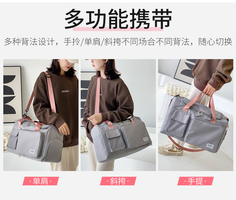 Fitness bags, dry and wet separation swimming training bags, shoe compartment style luggage bags, multi-functional single-shoulder travel bags, sports bags detail image 20