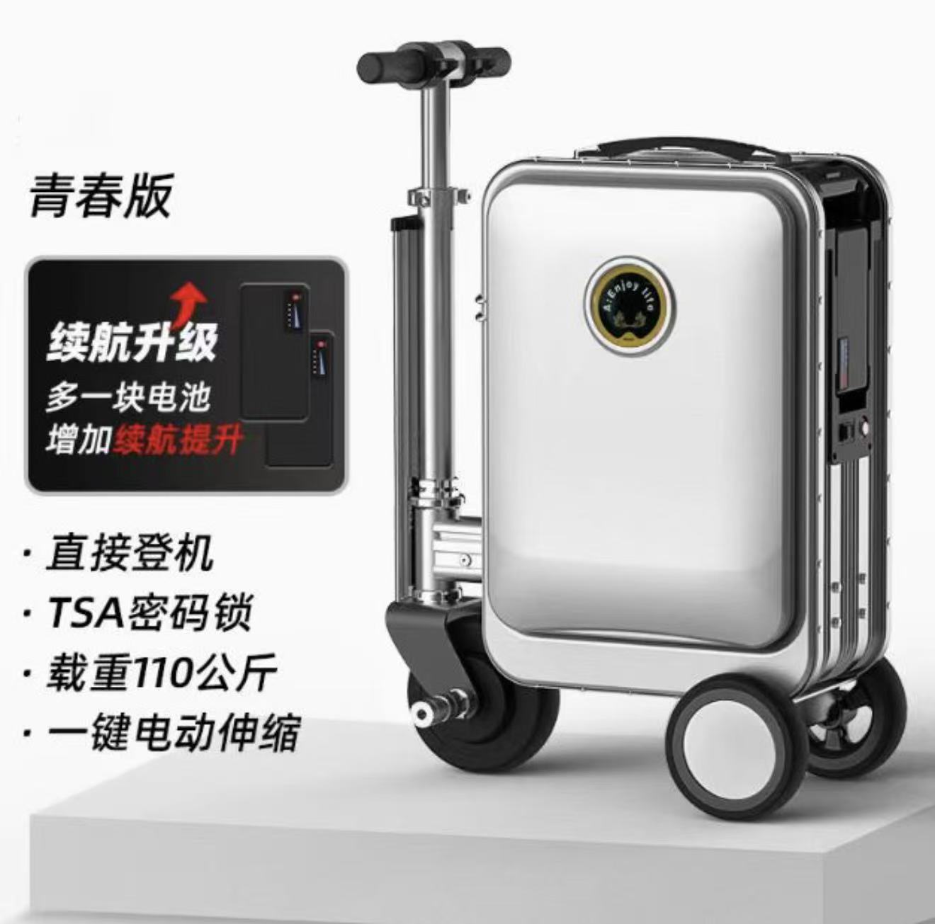 Electric luggage suitcase, luggage suitcase, carry-on suitcase details Picture