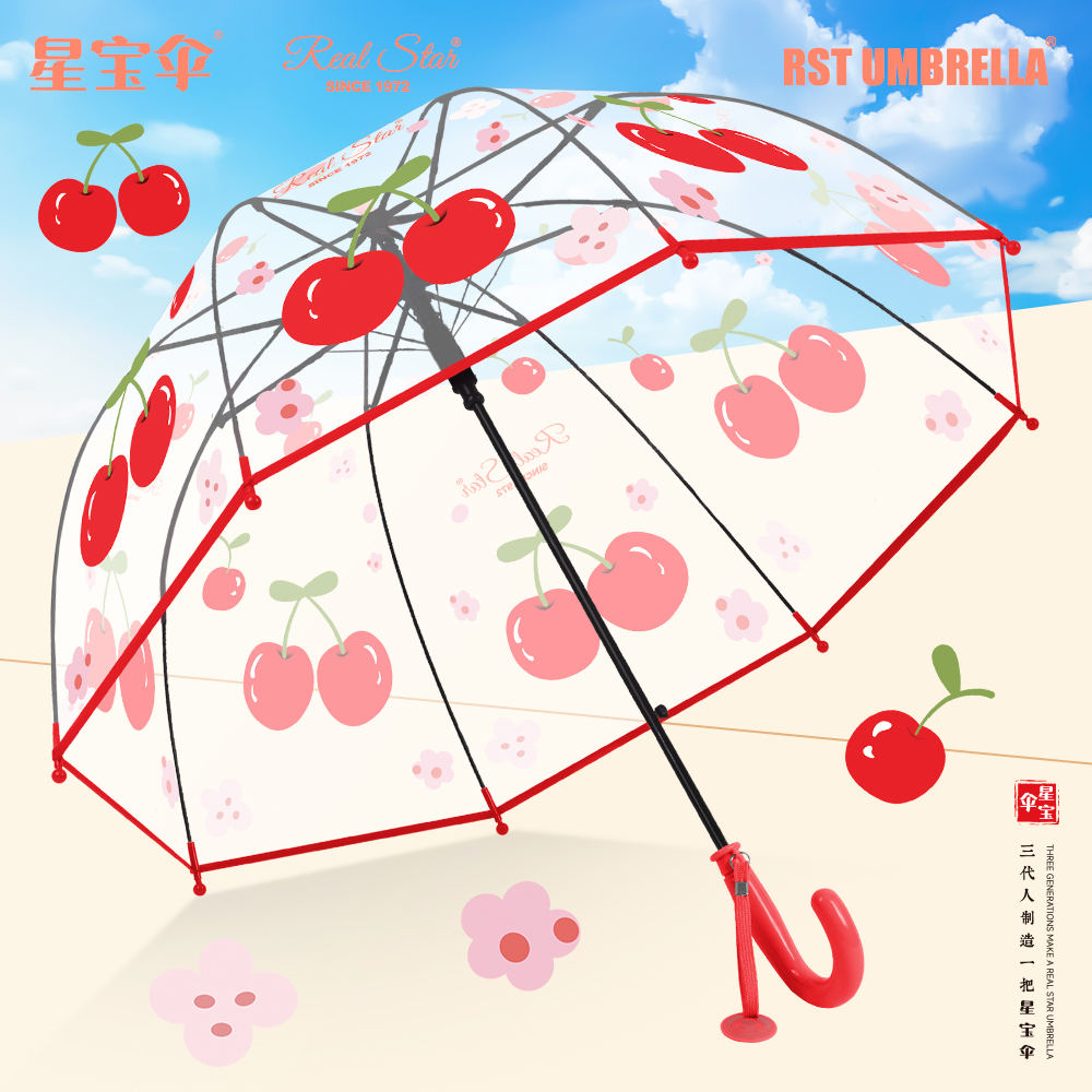 Xingbao Umbrella RST010A cherry red small umbrella, long-handled umbrella, children's arched birdcage umbrella, long-handled umbrella, POE umbrella details Picture