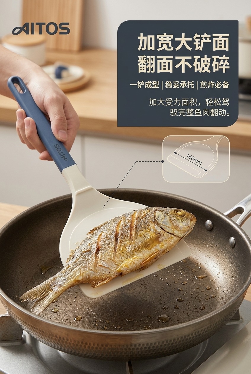 食品级硅胶铲子不粘锅专用锅铲耐高温硅胶铲子护锅家用炒菜铲大铲详情3