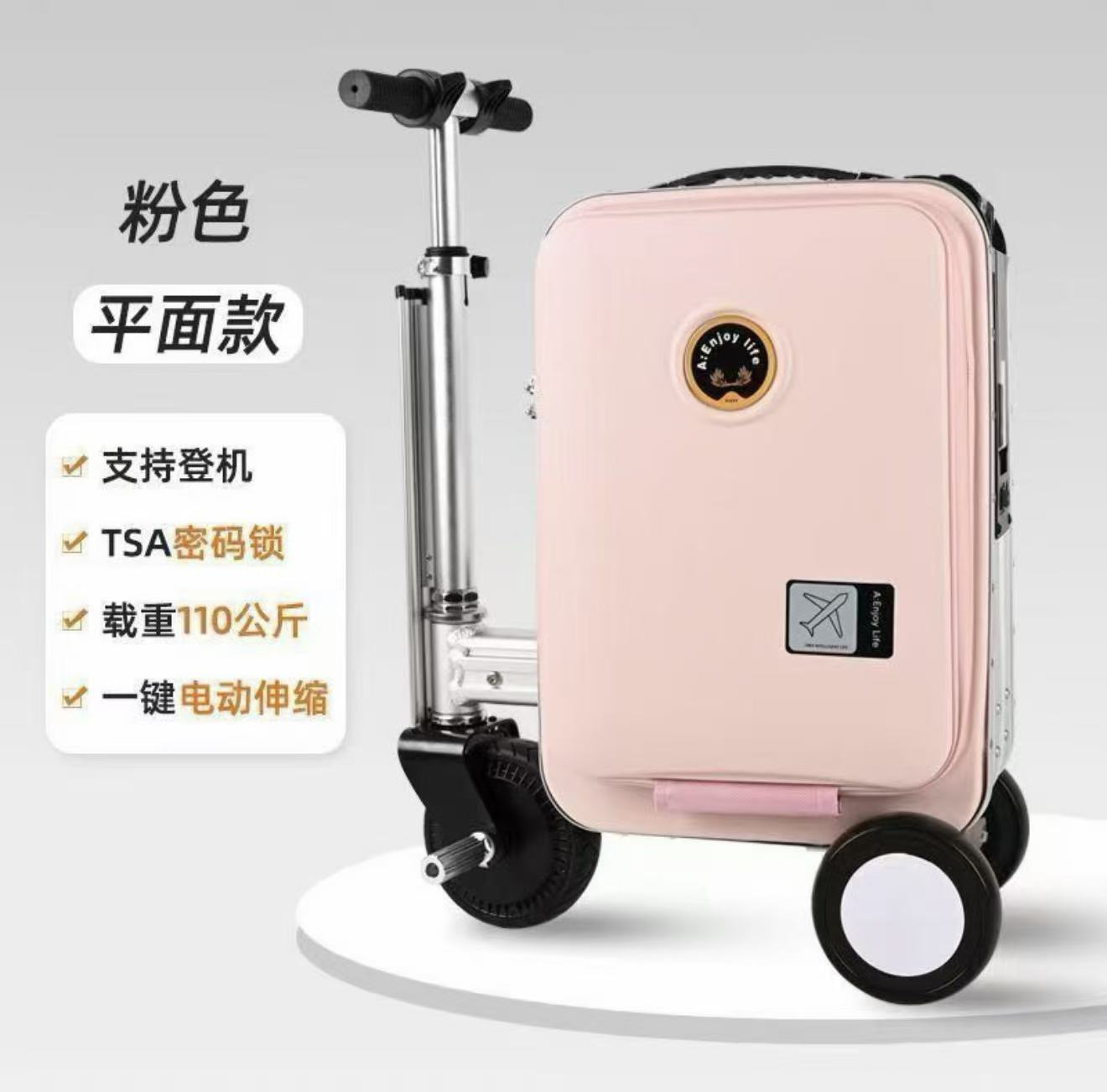 Electric luggage suitcase, luggage suitcase, carry-on suitcase Application Scenario