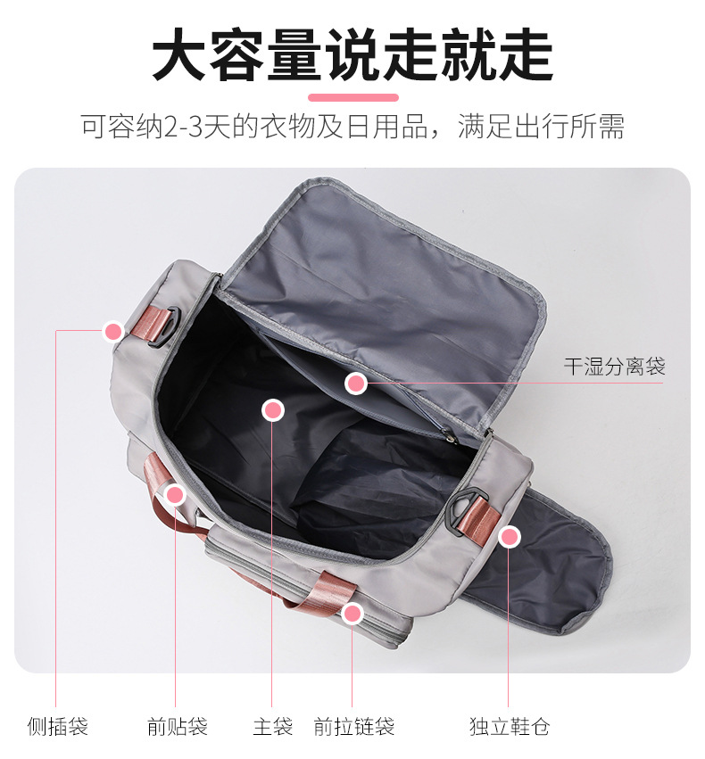 Fitness bags, dry and wet separation swimming training bags, shoe compartment style luggage bags, multi-functional single-shoulder travel bags, sports bags detail image 4