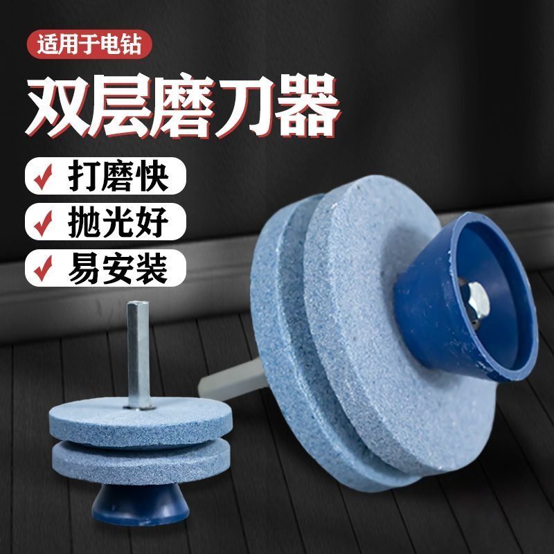 Lawn mower whetstone balancer set, lawn gear, lawn mower blade whetstone detail image 1