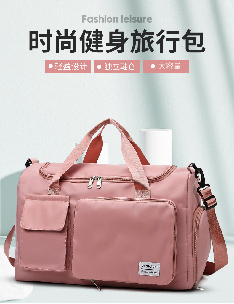Fitness bags, dry and wet separation swimming training bags, shoe compartment style luggage bags, multi-functional single-shoulder travel bags, sports bags detail image 5
