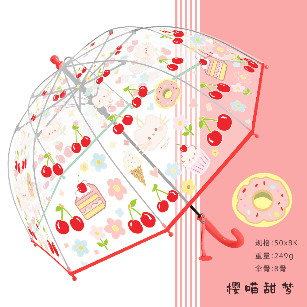 Xingbao Umbrella RST013A Cherry Umbrella, Long handle straight umbrella, POE umbrella, Birdcage Cherry umbrella, Long umbrella wholesale Specification image