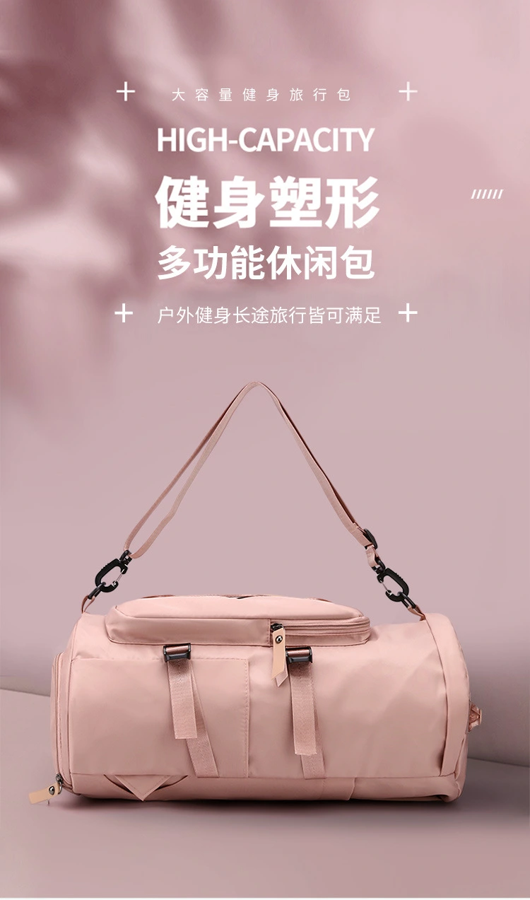 Multi-functional dry-wet separation sports travel bag, luggage bag, large capacity, lightweight, waterproof, suitable for both men and women, three-in-one bag detail image 4