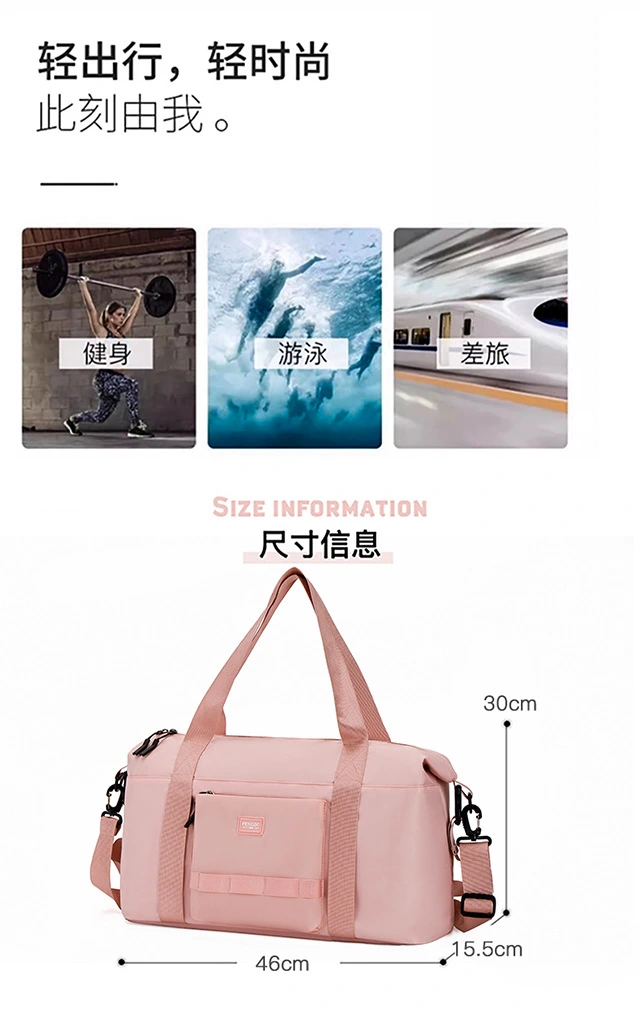 Multi-functional dry-wet separation sports travel bag, luggage bag, large-capacity waterproof portable casual bag, fitness and swimming storage bag detail image 2