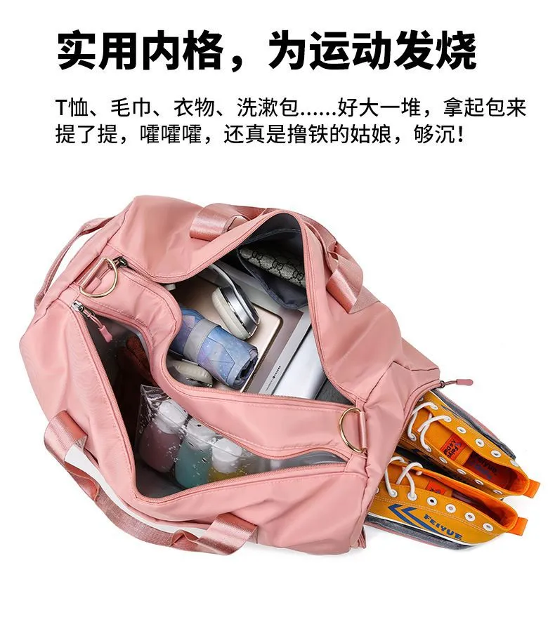 Multi-functional dry-wet separation travel bag, large-capacity luggage bag, sports bag, portable casual bag, suitable for both men and women detail image 4