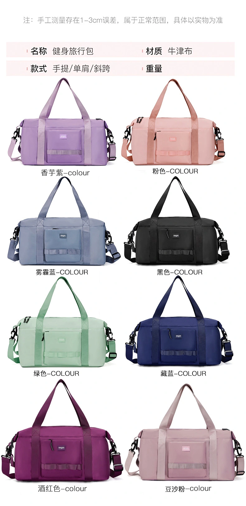 Multi-functional dry-wet separation sports travel bag, luggage bag, large-capacity waterproof portable casual bag, fitness and swimming storage bag detail image 3